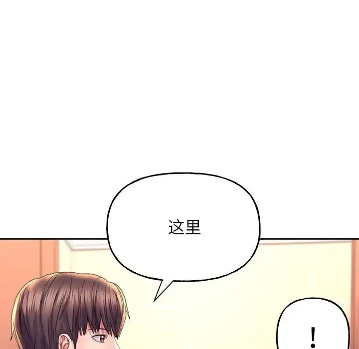 漫画《双面人》第9话第142张图