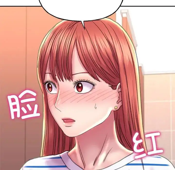 漫画《双面人》第9话第145张图