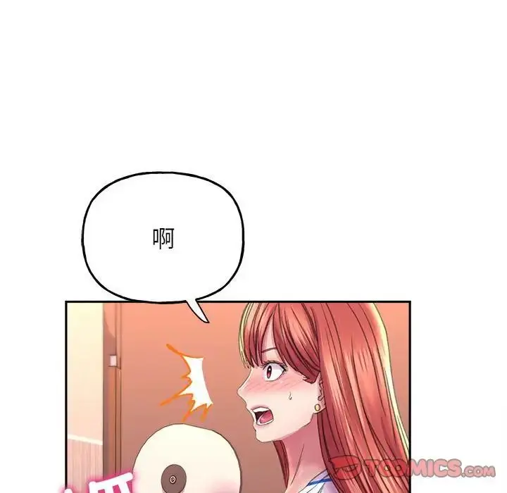 漫画《双面人》第9话第147张图