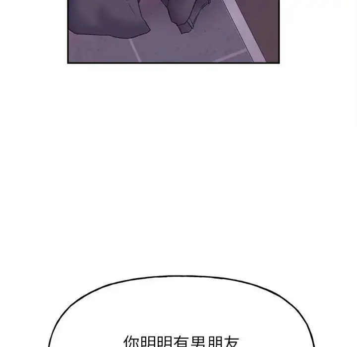 漫画《双面人》第9话第156张图