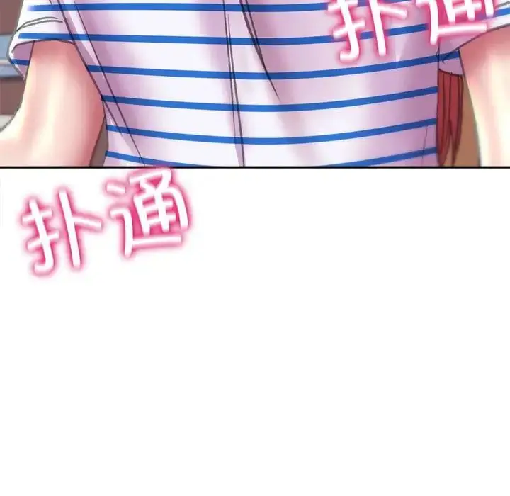 漫画《双面人》第9话第161张图