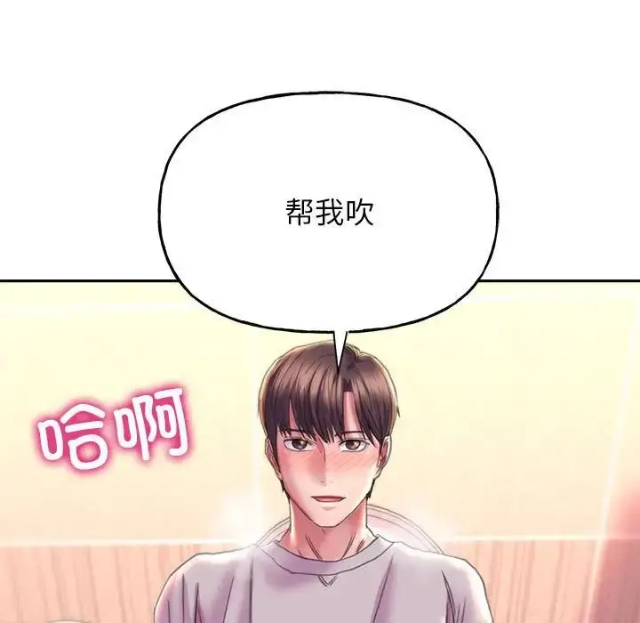 漫画《双面人》第9话第164张图