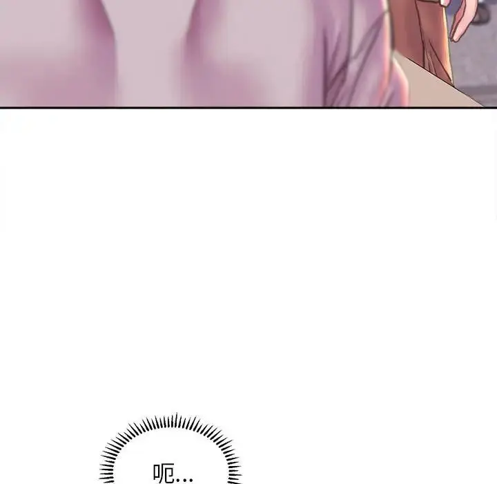漫画《双面人》第9话第18张图
