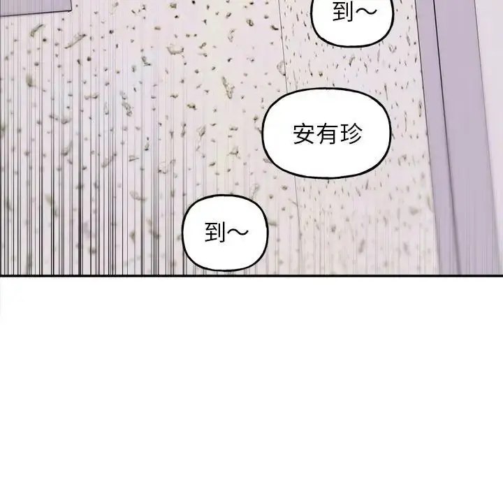 漫画《双面人》第9话第37张图