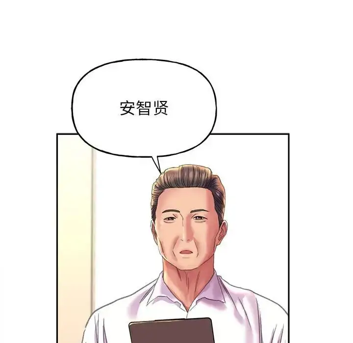 漫画《双面人》第9话第38张图