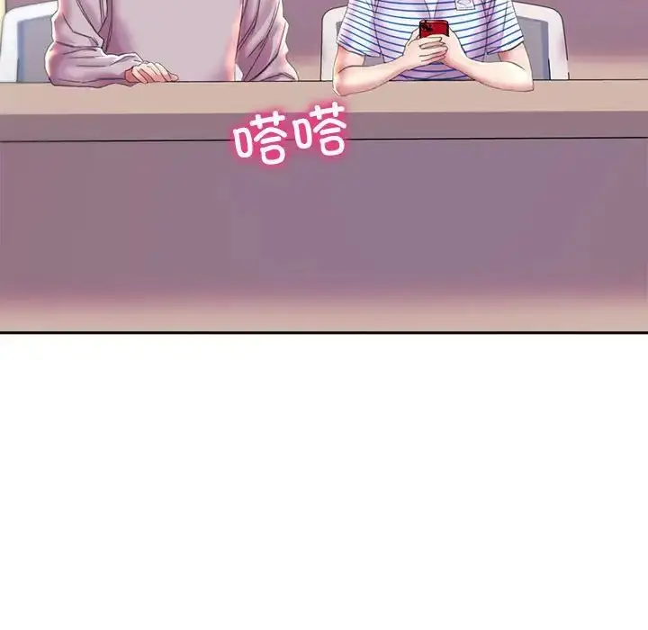 漫画《双面人》第9话第53张图