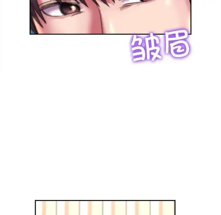 漫画《双面人》第9话第66张图