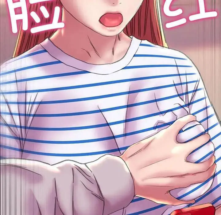 漫画《双面人》第9话第73张图