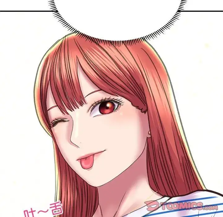 漫画《双面人》第9话第9张图