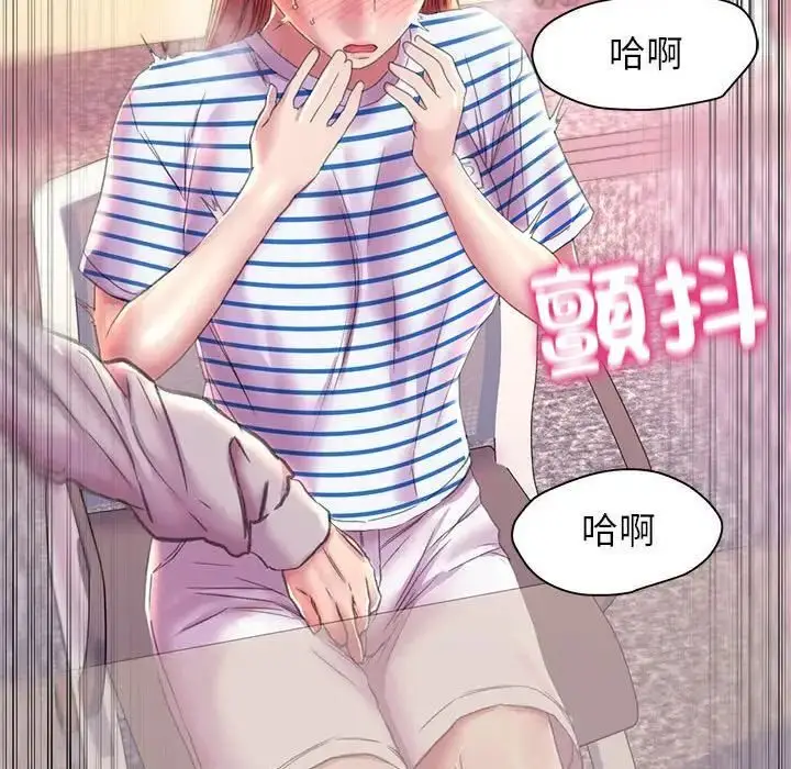 漫画《双面人》第9话第94张图