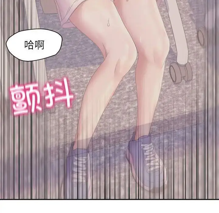 漫画《双面人》第9话第95张图