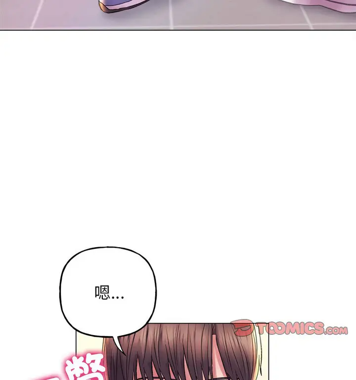 漫画《双面人》第10话第101张图