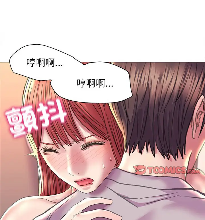 漫画《双面人》第10话第112张图