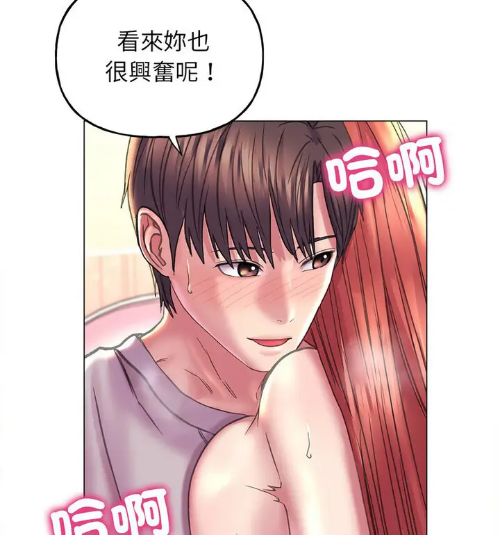 漫画《双面人》第10话第114张图