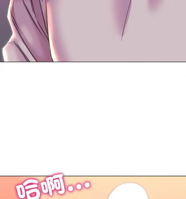 漫画《双面人》第10话第124张图