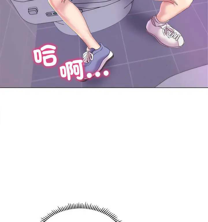 漫画《双面人》第10话第126张图
