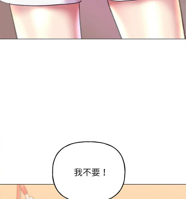 漫画《双面人》第10话第22张图