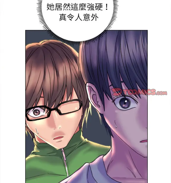 漫画《双面人》第10话第25张图