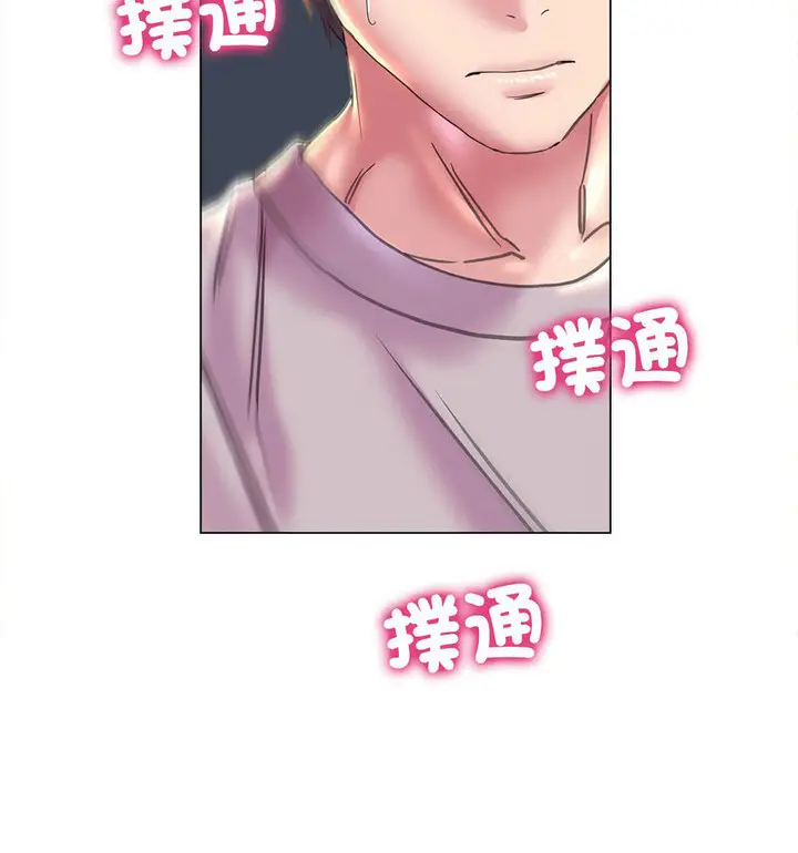 漫画《双面人》第10话第27张图