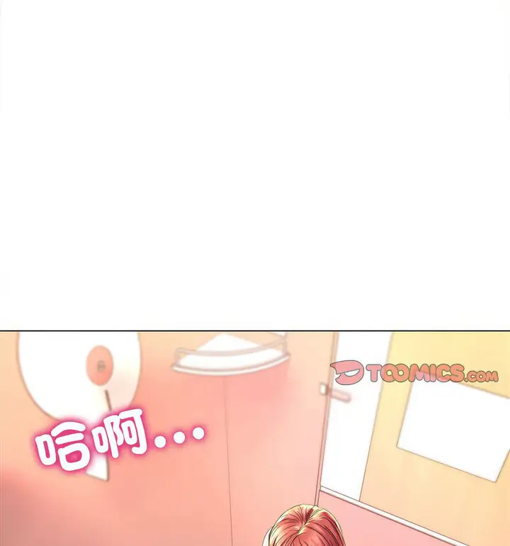 漫画《双面人》第10话第63张图