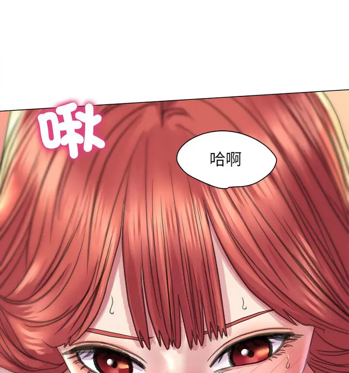 漫画《双面人》第10话第76张图
