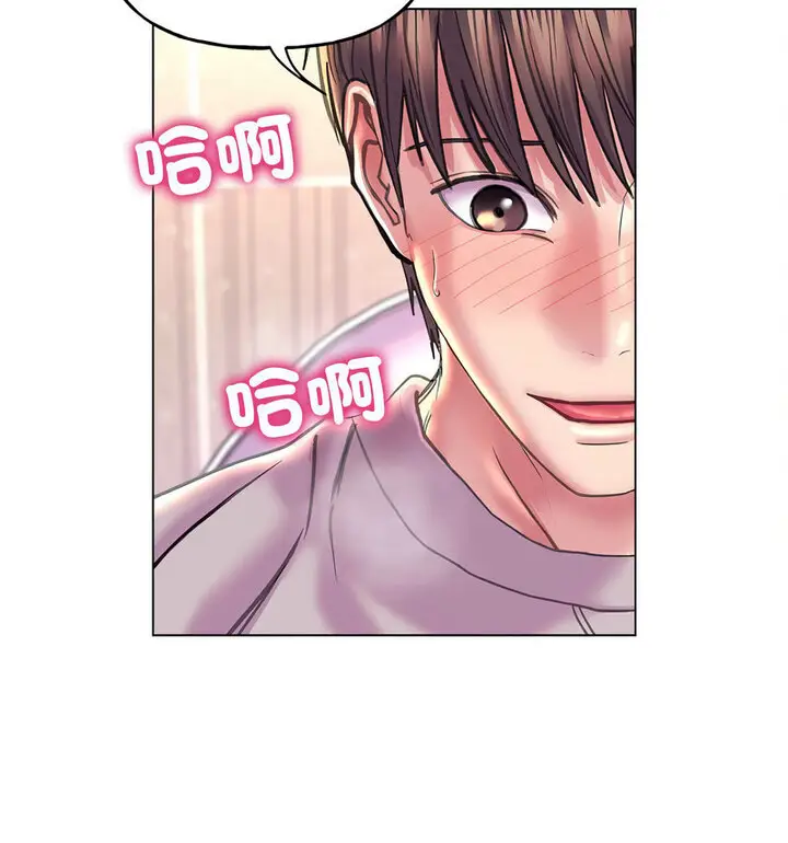漫画《双面人》第10话第94张图