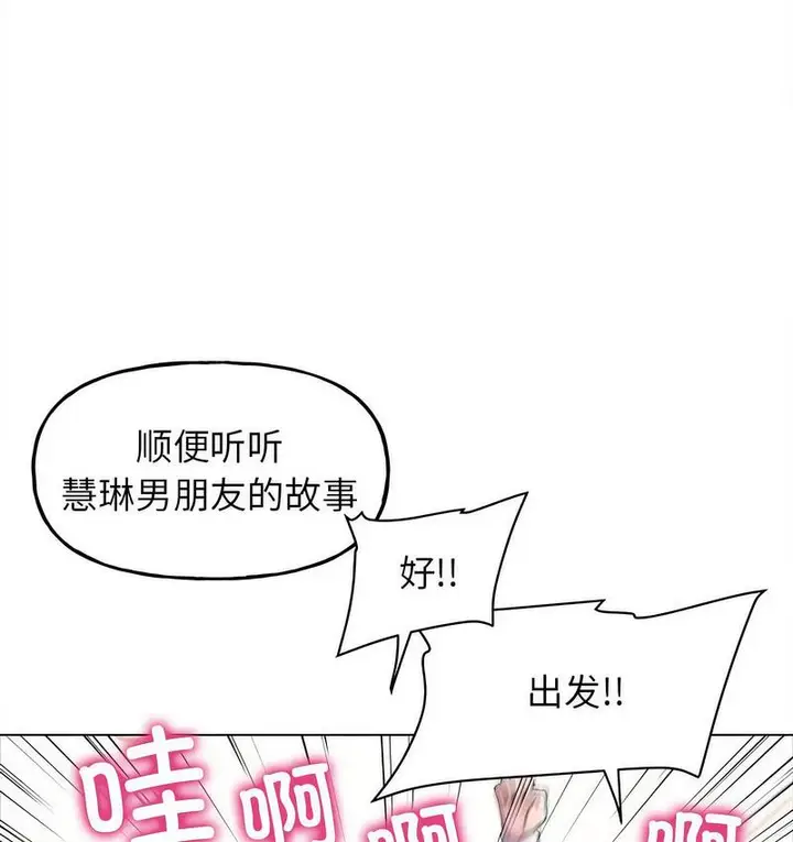 漫画《双面人》第11话第108张图