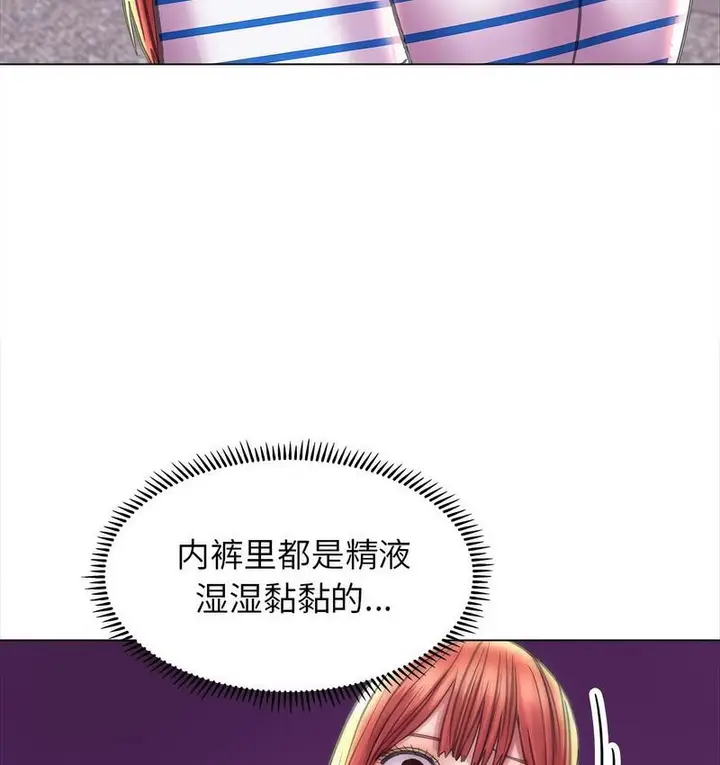 漫画《双面人》第11话第114张图