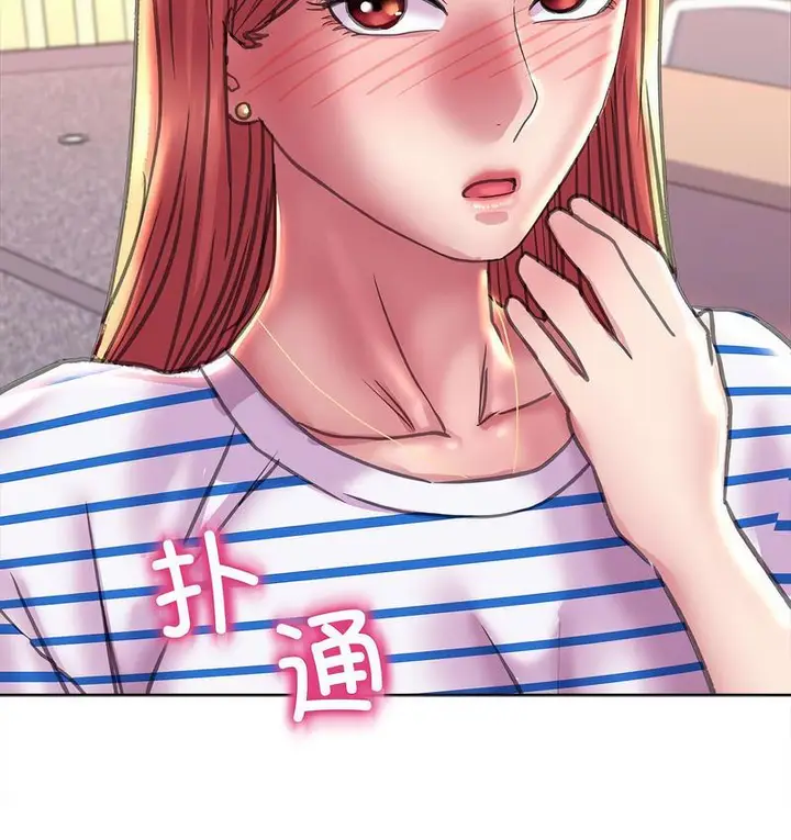 漫画《双面人》第11话第120张图