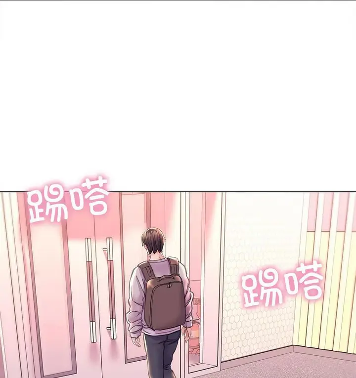 漫画《双面人》第11话第125张图