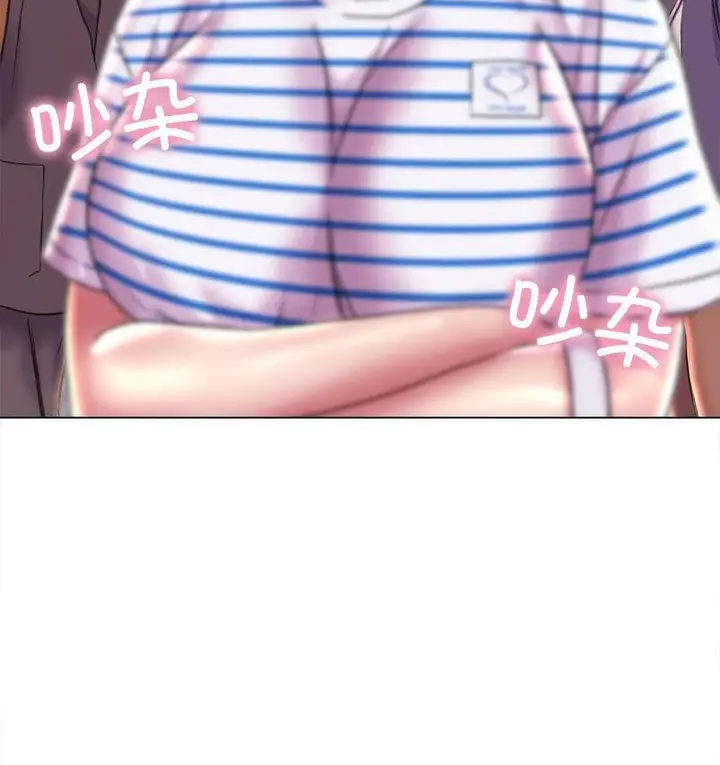 漫画《双面人》第11话第128张图
