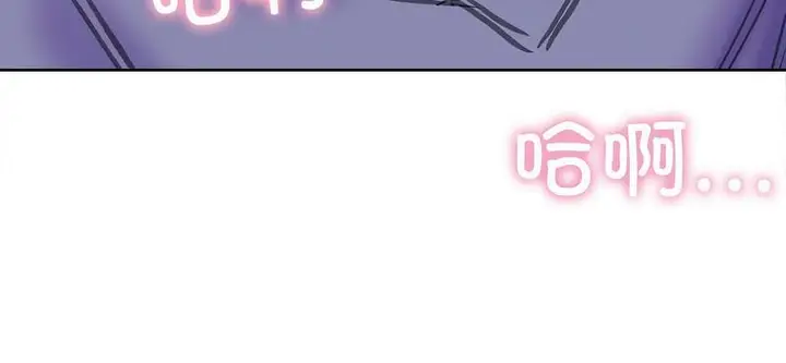 漫画《双面人》第11话第143张图