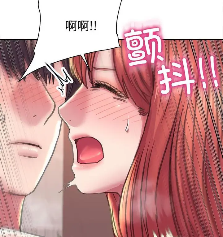 漫画《双面人》第11话第37张图