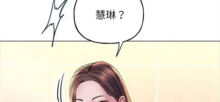 漫画《双面人》第11话第39张图
