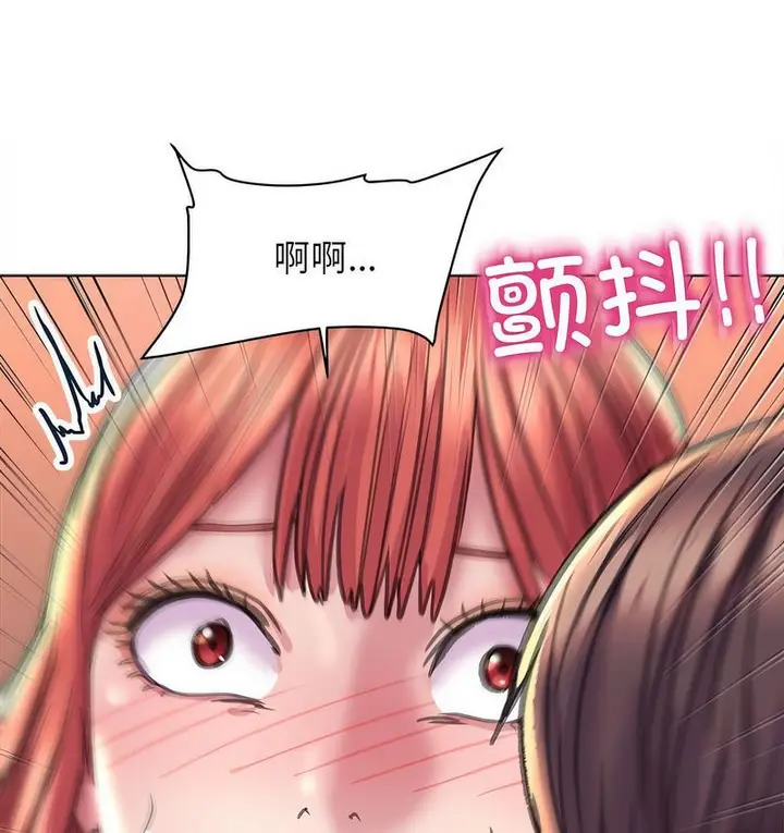 漫画《双面人》第11话第64张图