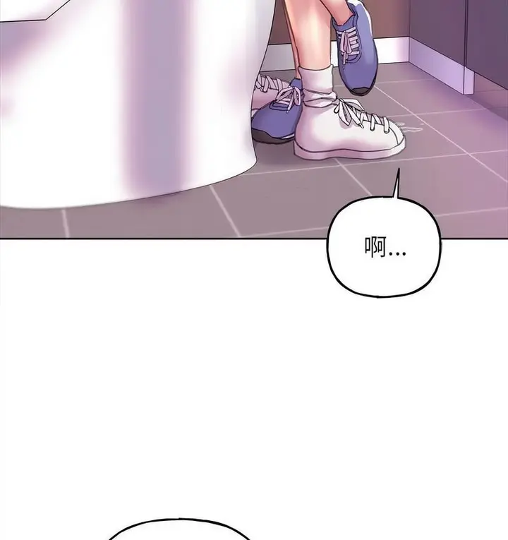 漫画《双面人》第11话第82张图