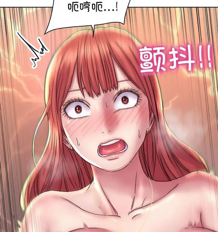漫画《双面人》第11话第93张图