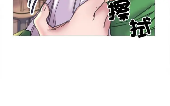 漫画《双面人》第12话第105张图