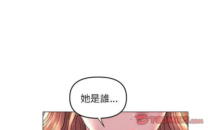 漫画《双面人》第12话第120张图