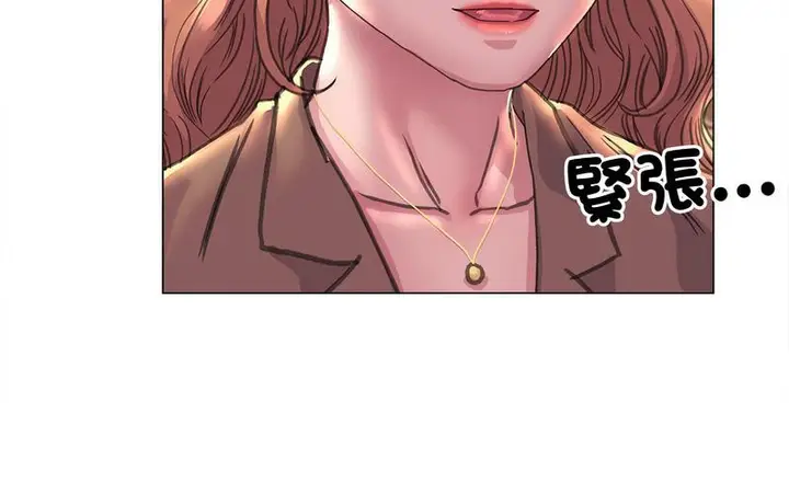 漫画《双面人》第12话第121张图
