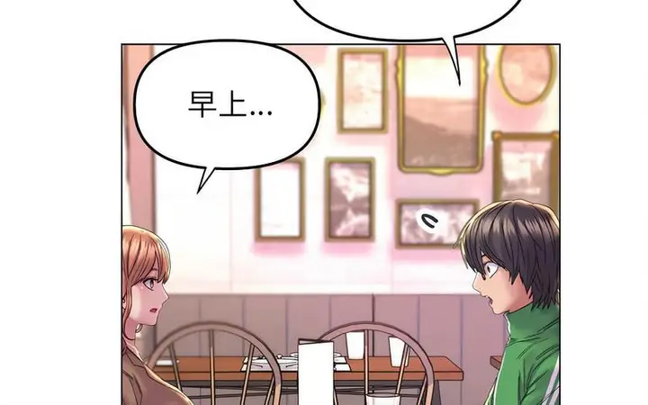 漫画《双面人》第12话第127张图