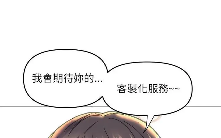 漫画《双面人》第12话第177张图