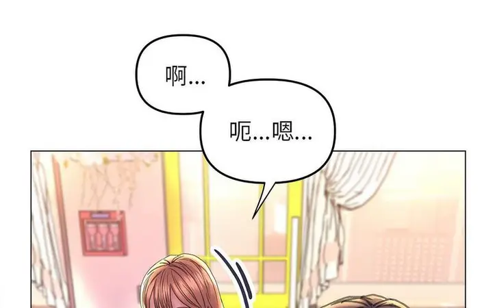 漫画《双面人》第12话第181张图