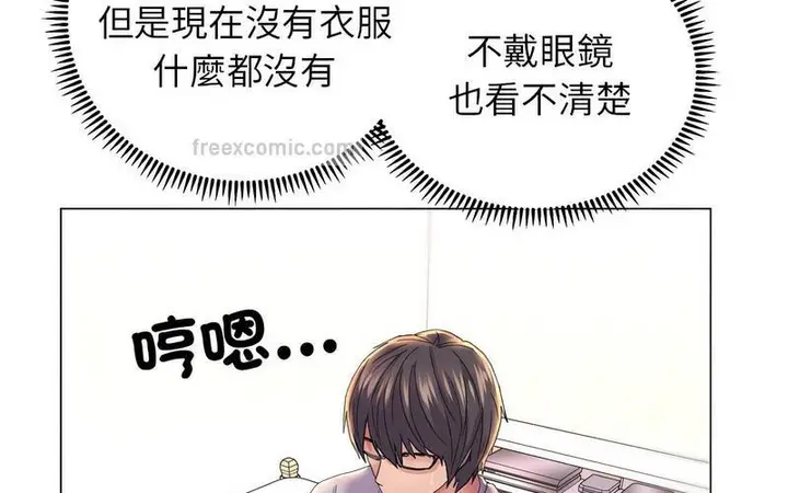 漫画《双面人》第12话第20张图