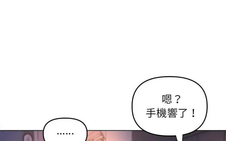 漫画《双面人》第12话第202张图