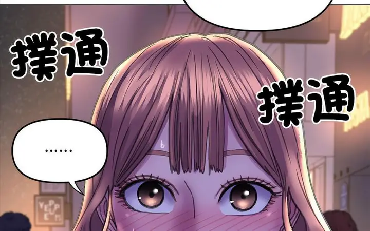 漫画《双面人》第12话第210张图