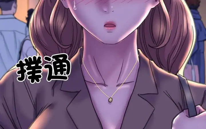 漫画《双面人》第12话第211张图