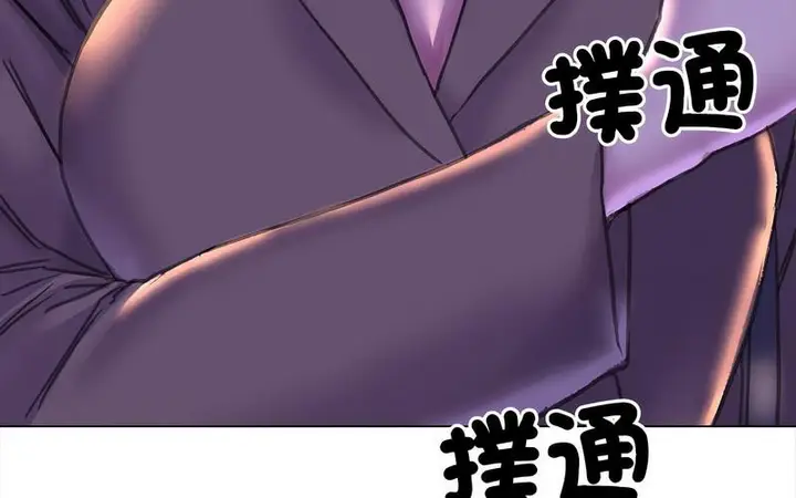 漫画《双面人》第12话第212张图