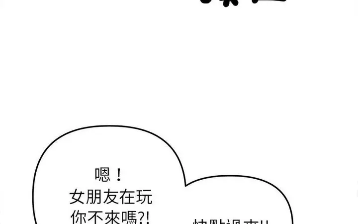 漫画《双面人》第12话第213张图