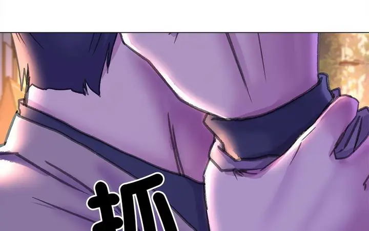 漫画《双面人》第12话第221张图